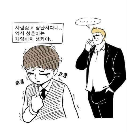 일진이 친구를 괴롭히는 이유 | 인스티즈