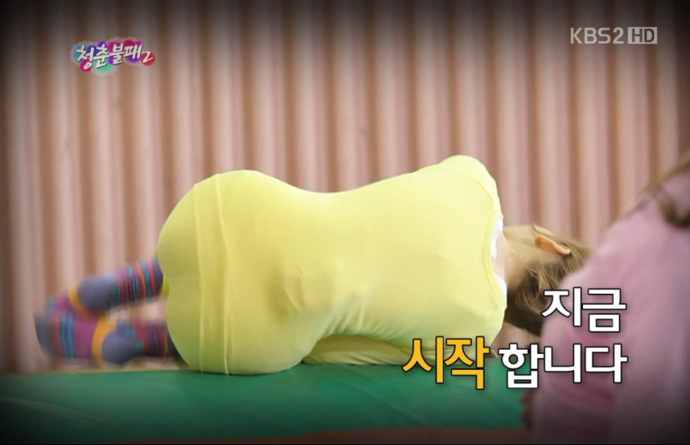 태연의 허리와 골반.JPG | 인스티즈