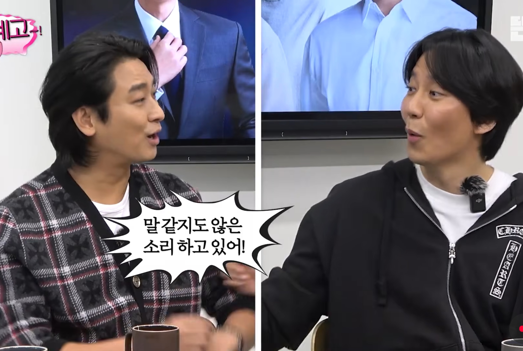 팬미팅을 6시간 한 김남길한테 한마디 했다는 주지훈.jpg | 인스티즈