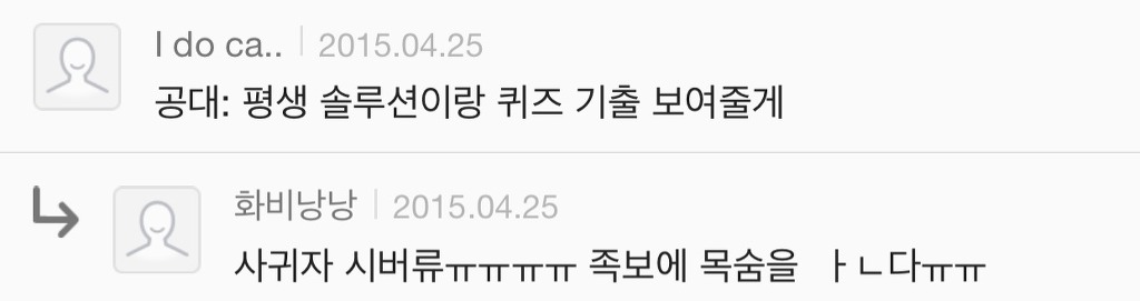 대학교 학과별 고백 방법 여시ver | 인스티즈