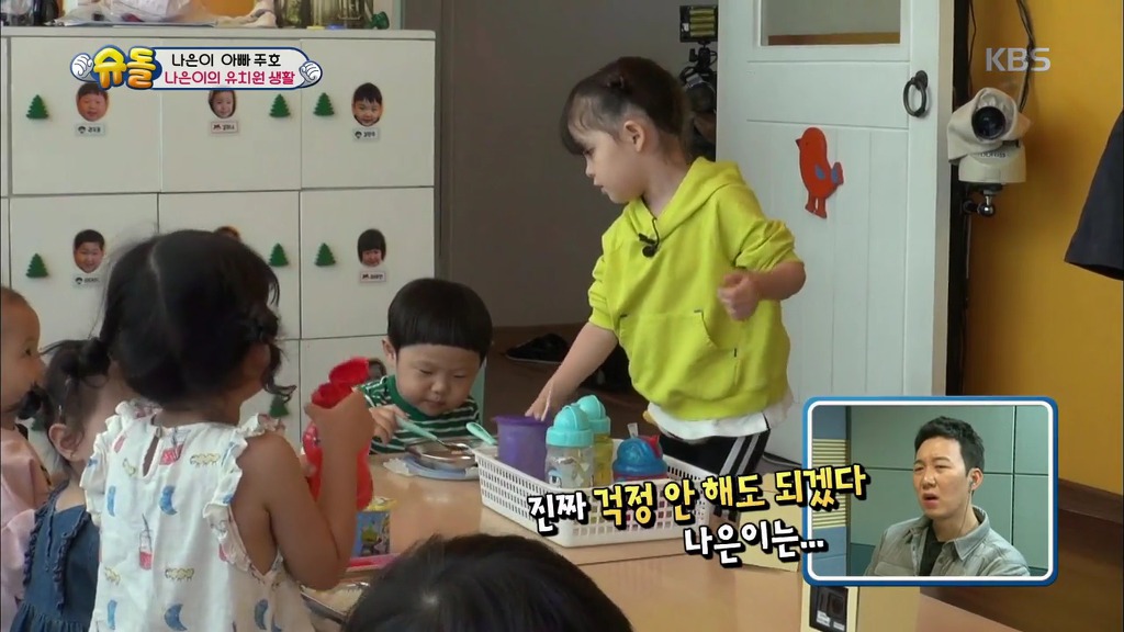 [슈돌] 유치원 등원 시작한지 한 달된 나은이의 적응력.jpg | 인스티즈