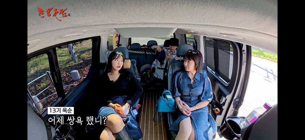 촌장주점에서 또 싸우고 결국 하차한 22영숙 | 인스티즈