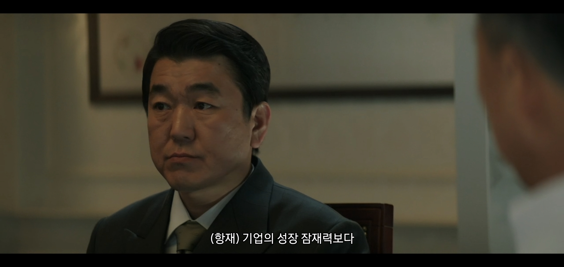 재벌집 막내아들에서 진짜 개똑똑한 건 진양철같음.jpg | 인스티즈