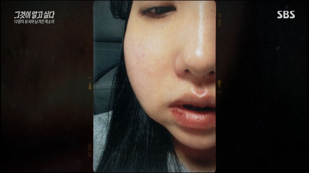 어제 그알 역대급으로 충격적이라 방송 못보는 사람 많았던 사건 (모두 꼭 봐줘..) | 인스티즈