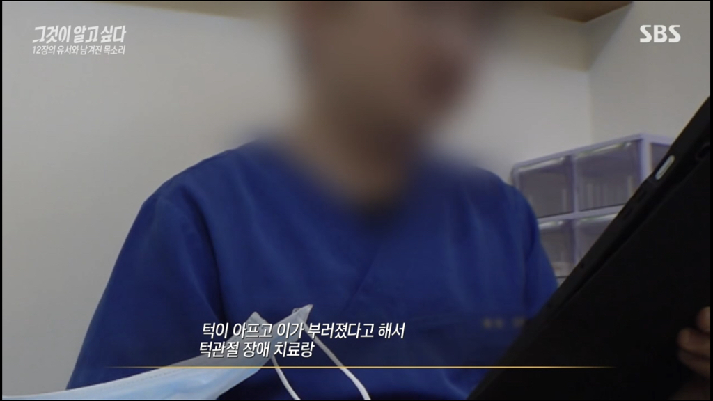 어제 그알 역대급으로 충격적이라 방송 못보는 사람 많았던 사건 (모두 꼭 봐줘..) | 인스티즈