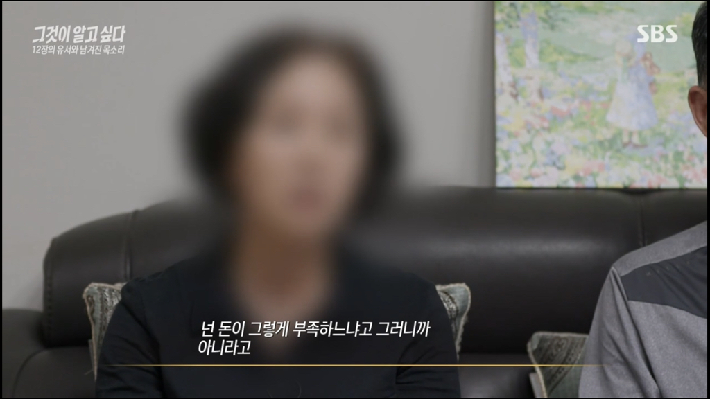 어제 그알 역대급으로 충격적이라 방송 못보는 사람 많았던 사건 (모두 꼭 봐줘..) | 인스티즈