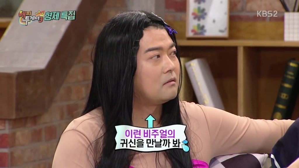 유재석과 여동생"둘"이야기.jpg | 인스티즈