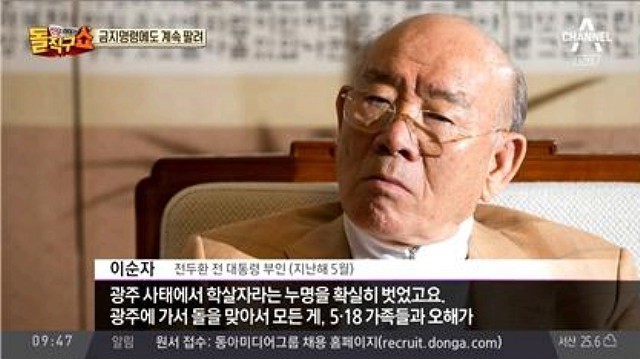 조선~근대 개노답 형제들 2편 | 인스티즈