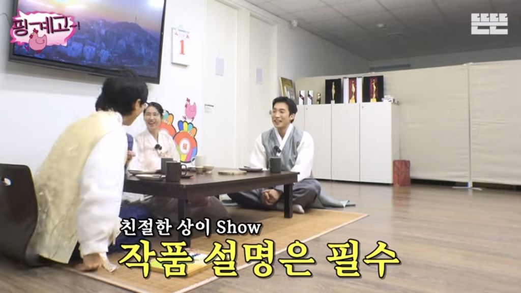 [핑계고] 따봉상이야 고마워!!!! | 인스티즈