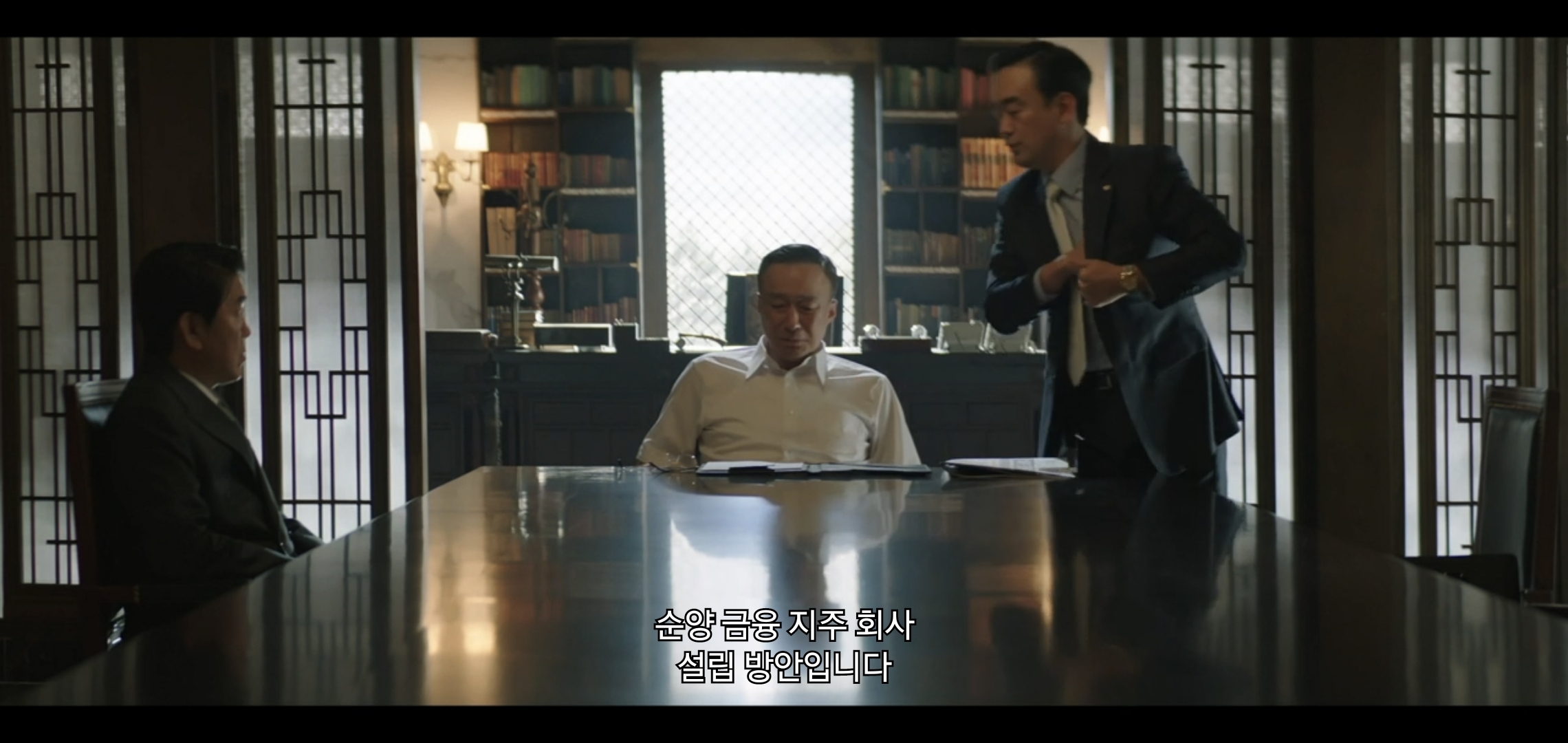 재벌집 막내아들에서 진짜 개똑똑한 건 진양철같음.jpg | 인스티즈