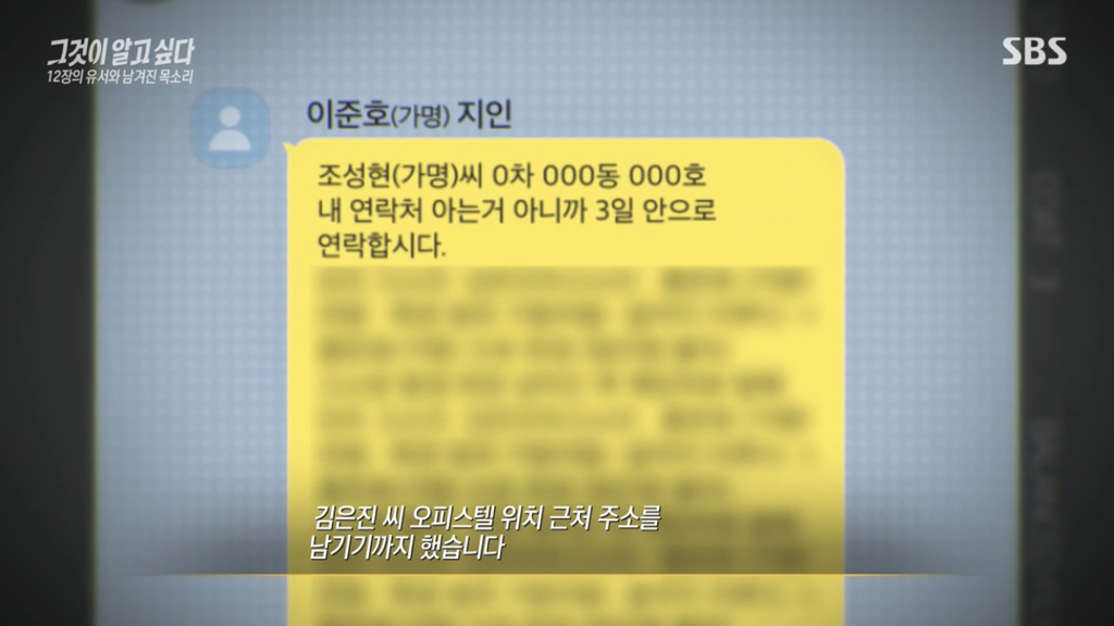 어제 그알 역대급으로 충격적이라 방송 못보는 사람 많았던 사건 (모두 꼭 봐줘..) | 인스티즈