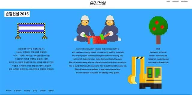 도레도레 표절 논란.jpg | 인스티즈