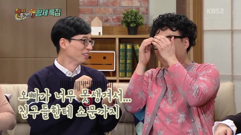 유재석과 여동생"둘"이야기.jpg | 인스티즈