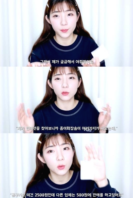 인스타 공구를 믿거해야 하는 이유 | 인스티즈