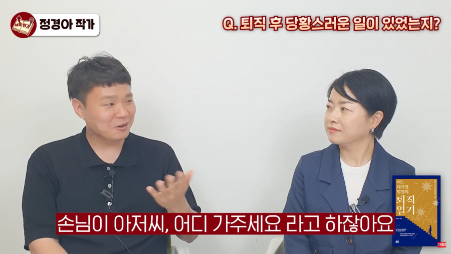 자기계발서로 인기가 떨어진 책 | 인스티즈