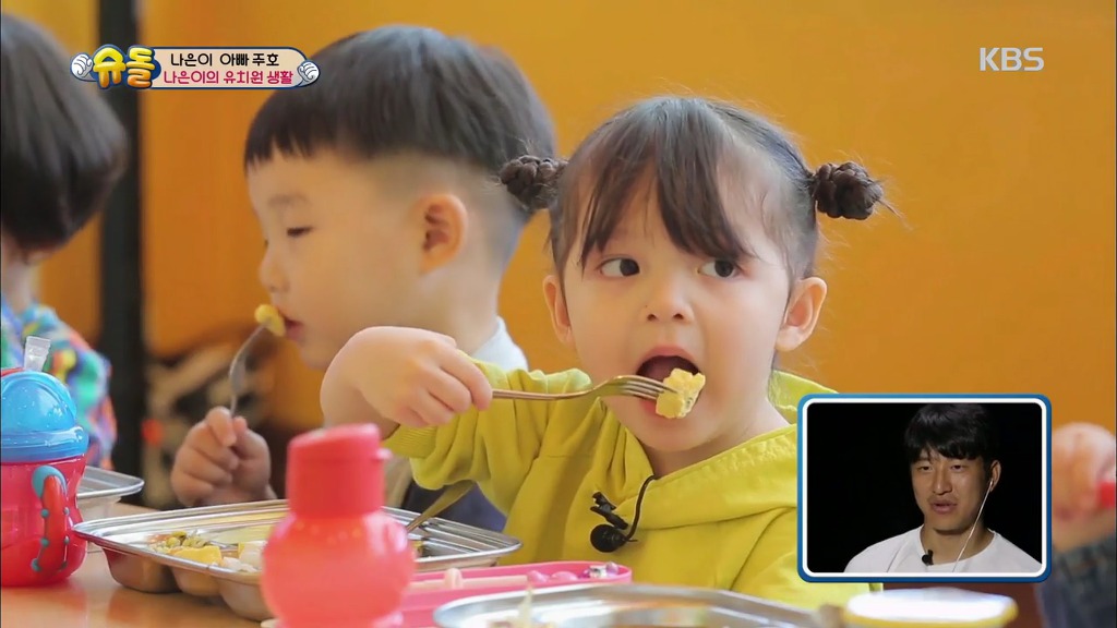 [슈돌] 유치원 등원 시작한지 한 달된 나은이의 적응력.jpg | 인스티즈