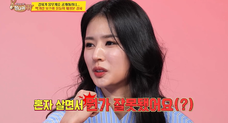 몸무게 60키로면 말이 안되는 거라는 치어리더들...jpg | 인스티즈