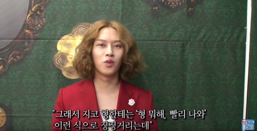 BJ지코와 같이 방송한 김희철.jpg | 인스티즈