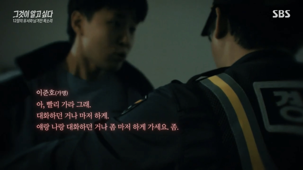 어제 그알 역대급으로 충격적이라 방송 못보는 사람 많았던 사건 (모두 꼭 봐줘..) | 인스티즈