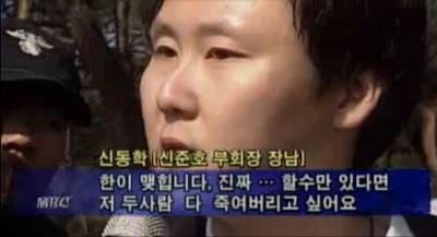 나니 처럼 살다가 죽은 롯데가 신동학 | 인스티즈