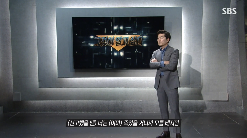 어제 그알 역대급으로 충격적이라 방송 못보는 사람 많았던 사건 (모두 꼭 봐줘..) | 인스티즈