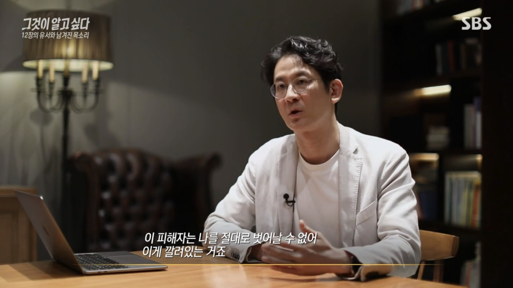 어제 그알 역대급으로 충격적이라 방송 못보는 사람 많았던 사건 (모두 꼭 봐줘..) | 인스티즈