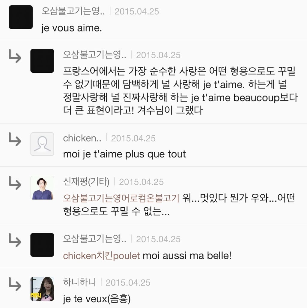 대학교 학과별 고백 방법 여시ver | 인스티즈
