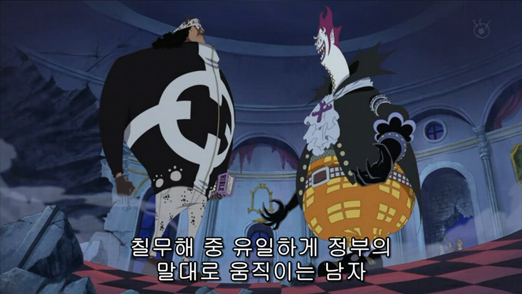 루피 엄마의 정체 | 인스티즈