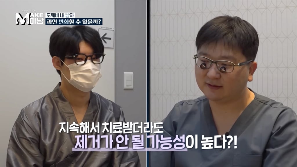 철 없을때 이레즈미 문신을 무턱대고 하면 안되는 이유.jpg | 인스티즈