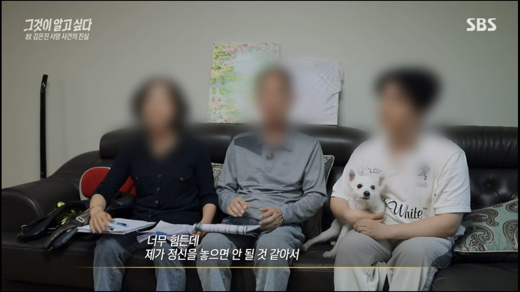 어제 그알 역대급으로 충격적이라 방송 못보는 사람 많았던 사건 (모두 꼭 봐줘..) | 인스티즈