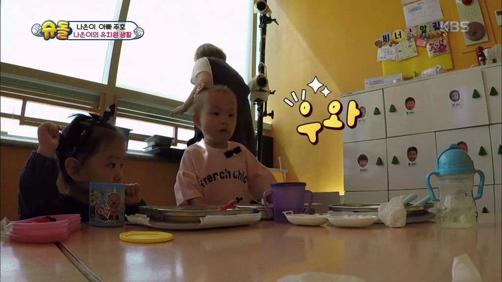 [슈돌] 유치원 등원 시작한지 한 달된 나은이의 적응력.jpg | 인스티즈