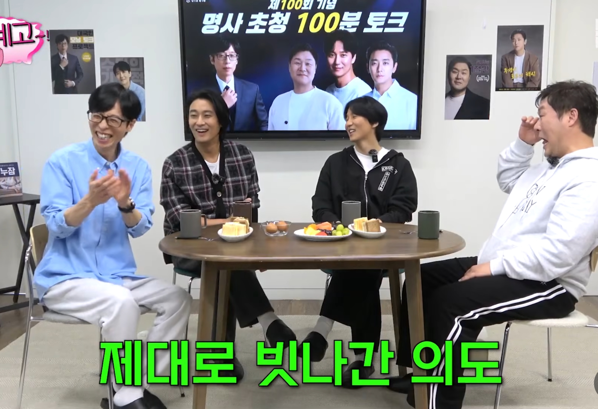 팬미팅을 6시간 한 김남길한테 한마디 했다는 주지훈.jpg | 인스티즈