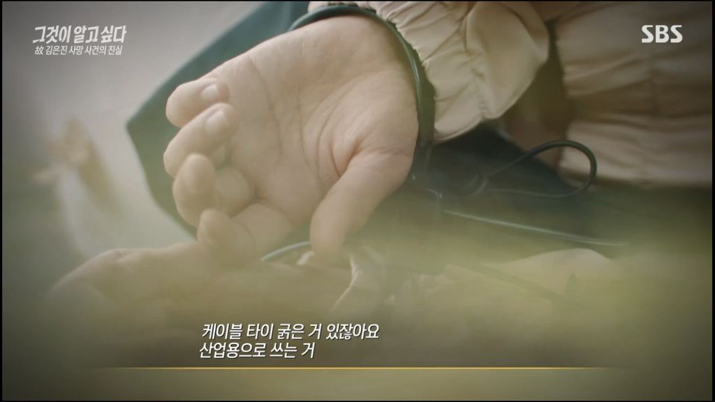 어제 그알 역대급으로 충격적이라 방송 못보는 사람 많았던 사건 (모두 꼭 봐줘..) | 인스티즈