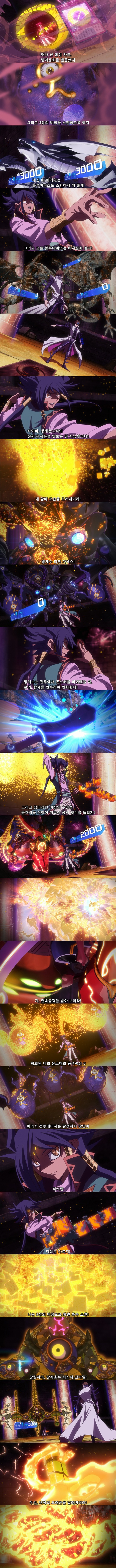 [유희왕] 유우기를 향한 카이바의 짝사랑 2.jpg | 인스티즈