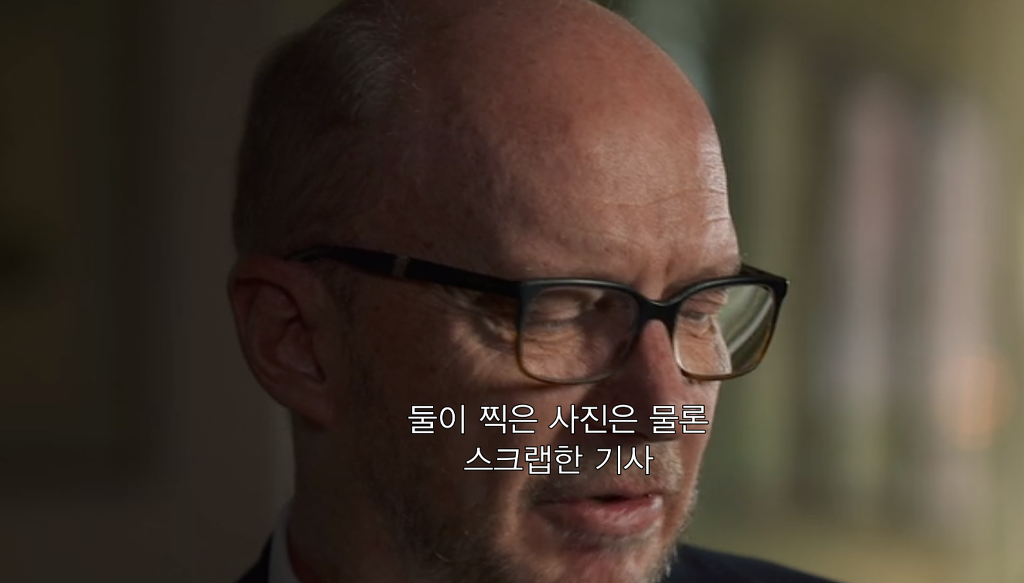 넷플 사이언톨로지 다큐에서 톰 크루즈에게 여신도를 상납했던 장면.jpg | 인스티즈