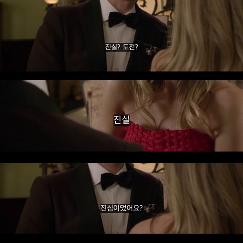 대사 하나로 팬들 멘붕+사약길 걷게 한 는 미드가 있다…?! | 인스티즈