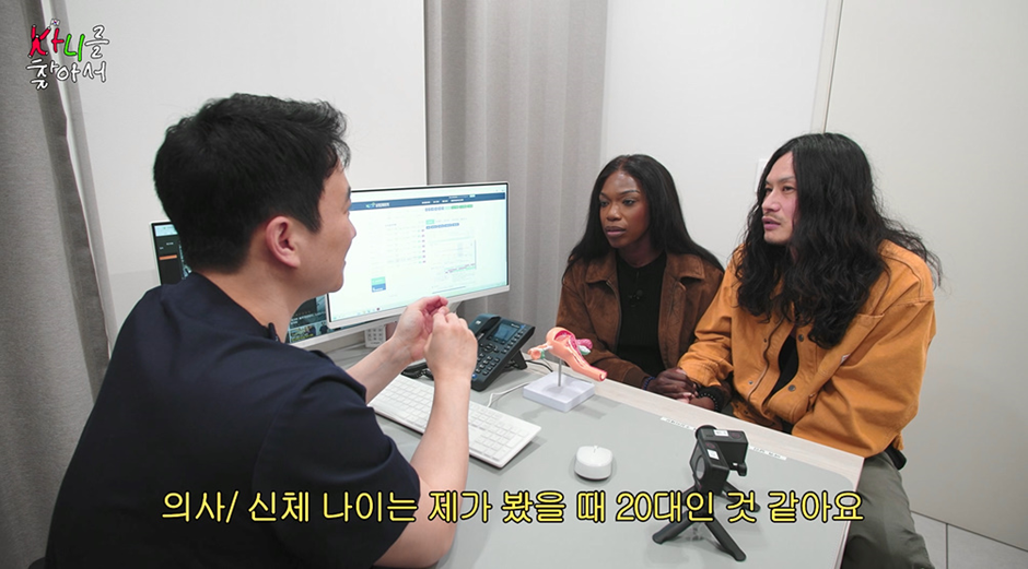 40대인데 의사도 깜짝 놀란 여자 방송인 몸 상태.jpg | 인스티즈