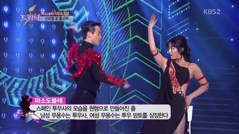 신아영 겨드랑이.JPGIF | 인스티즈