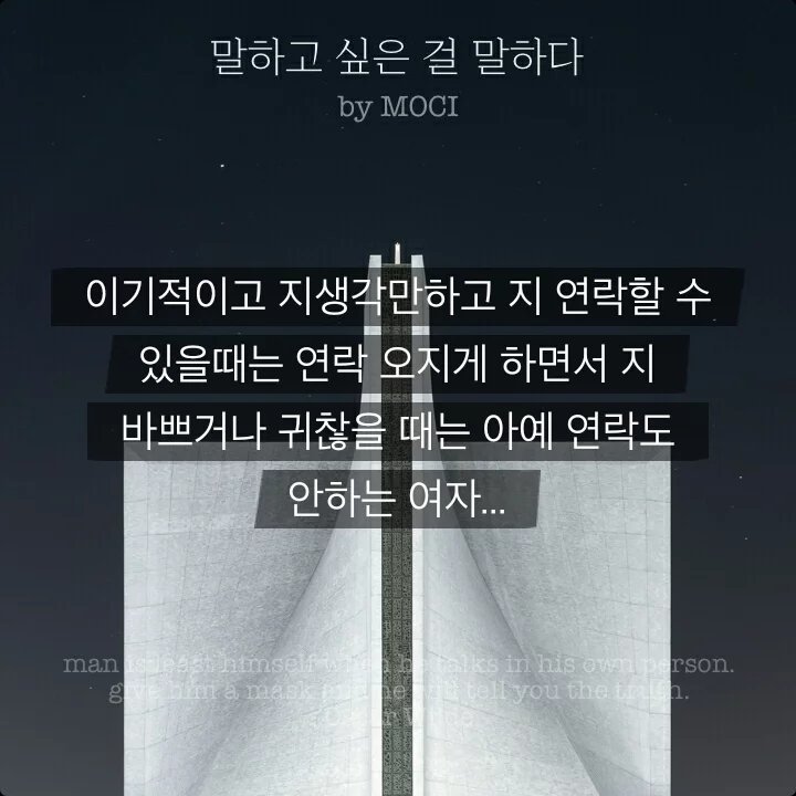 당장 헤어져야 하는 여자들.jpg | 인스티즈