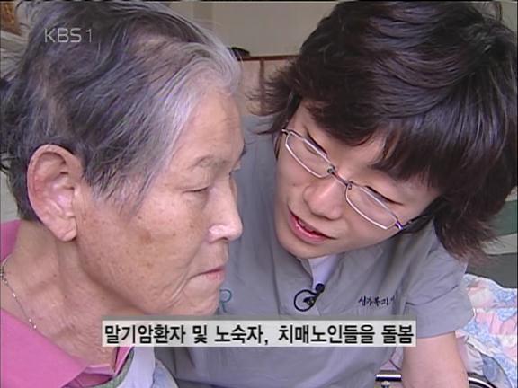 천주교 신부가 되기 위한 엄청난 과정 | 인스티즈