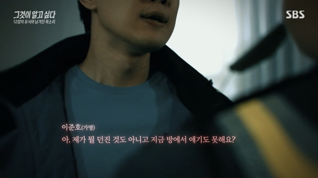 어제 그알 역대급으로 충격적이라 방송 못보는 사람 많았던 사건 (모두 꼭 봐줘..) | 인스티즈