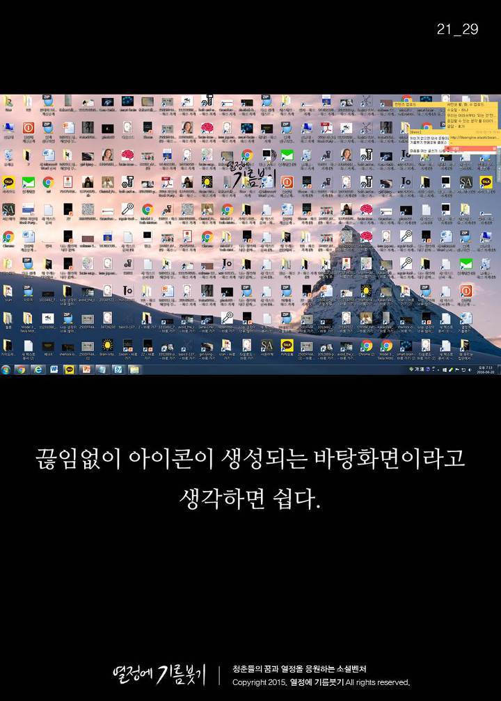 생각이 많아서 걸리는 병 'PESM 증후군' | 인스티즈