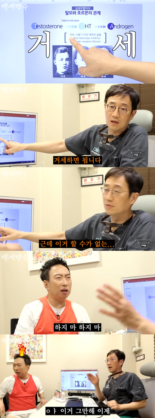 의사가 말하는 지루성 피부염 한방에 잡는법.jpg | 인스티즈