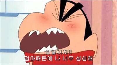 나 이거 엄마한테 카톡 보냈는데 읽씹하심 | 인스티즈