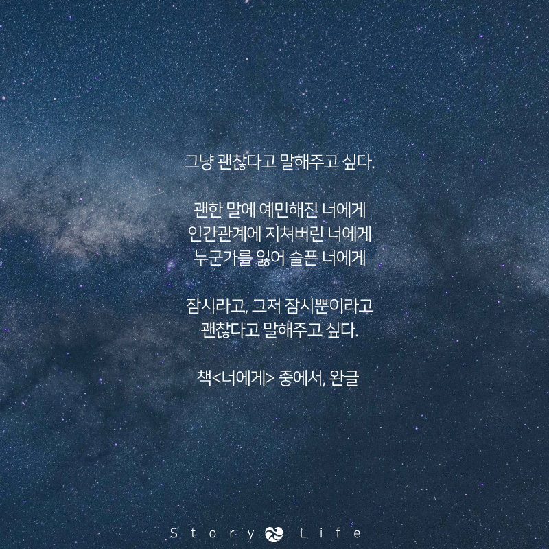 지금 시간대 보기좋은 힐링되는 감성폭발 시 모음 (사진주의배경화면하기좋음주의) | 인스티즈