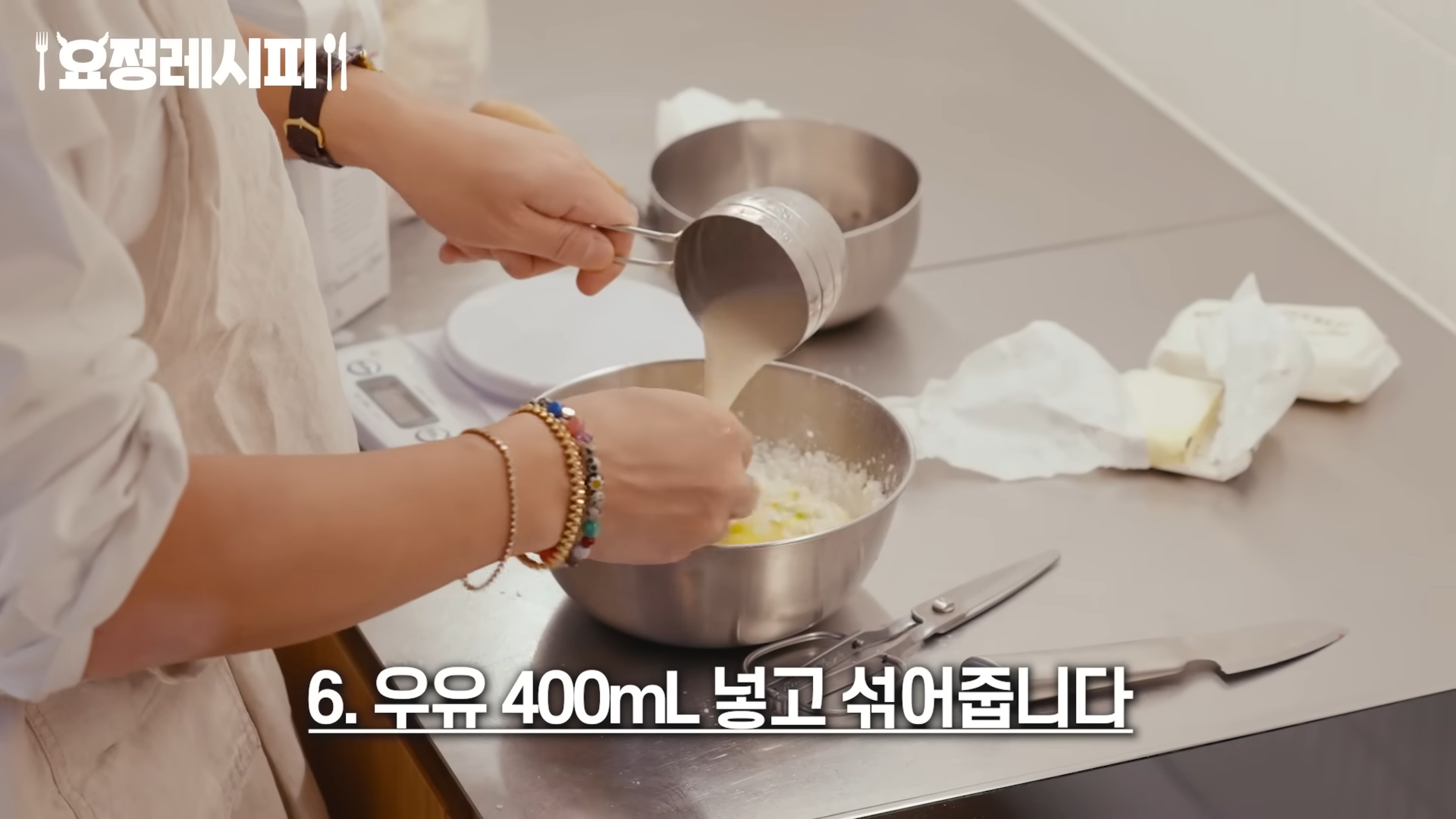 현빈이 먹고 반한 딸기 디저트.jpg | 인스티즈