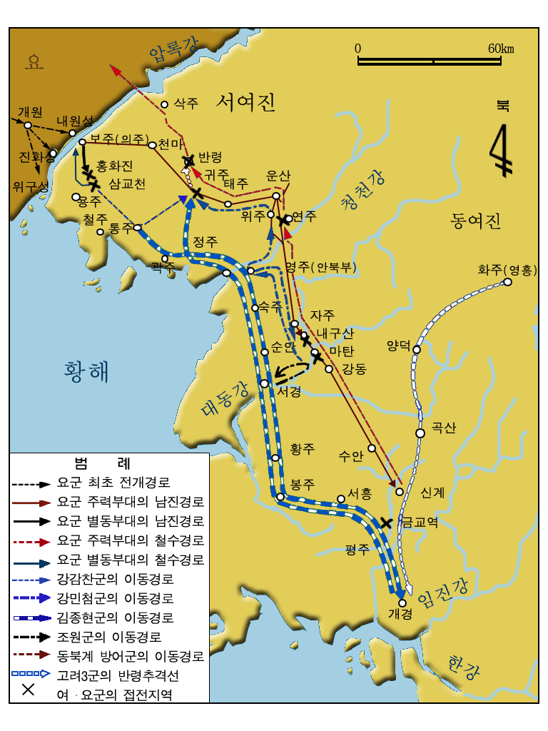 고려를 최전성기로 이끈 단 한번의 싸움 | 인스티즈