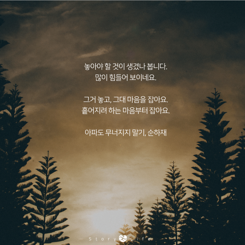 지금 시간대 보기좋은 힐링되는 감성폭발 시 모음 (사진주의배경화면하기좋음주의) | 인스티즈
