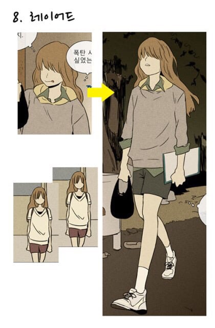 웹툰 치인트 속 홍설 패션 모음 | 인스티즈