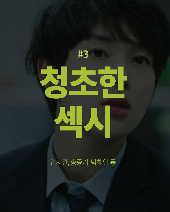 야한것만 섹시는 아니다 섹시한 남자의 종류 | 인스티즈